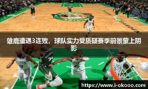 澳客网