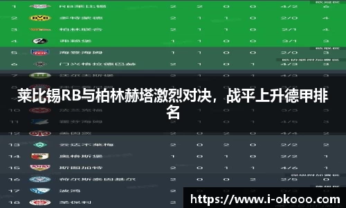 澳客网