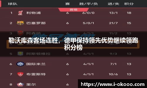 澳客