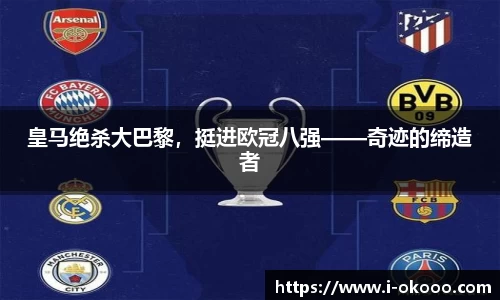 okooo澳客网官网