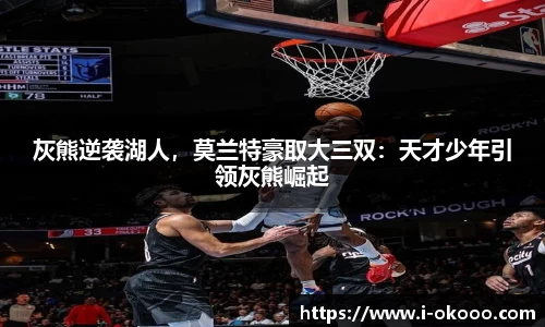 澳客