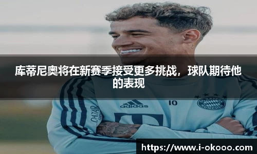 澳客网