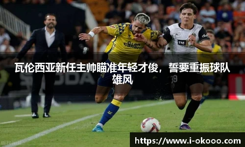 澳客网