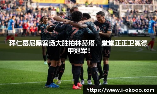 okooo澳客网官网
