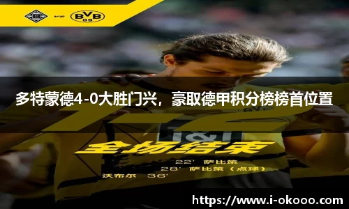 okooo澳客网官网