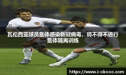 澳客网