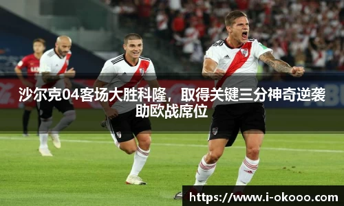 澳客网