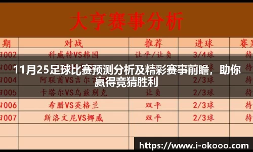 澳客