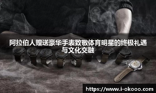 澳客网