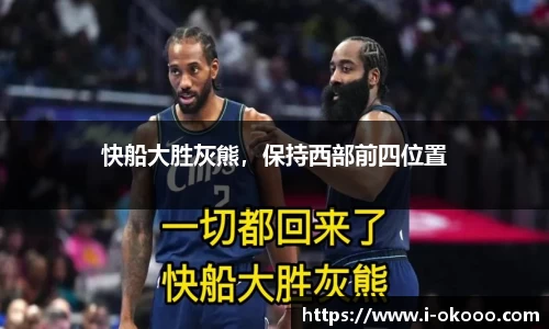 澳客网