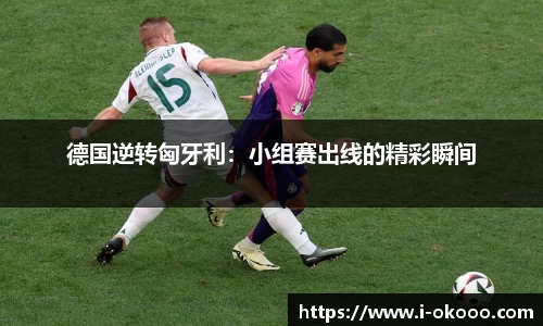 okooo澳客网官网