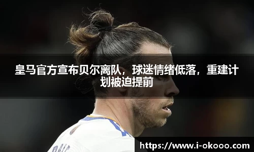 okooo澳客网官网
