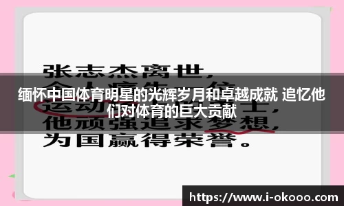 澳客