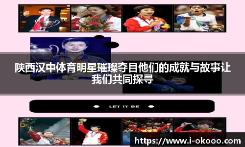 澳客网