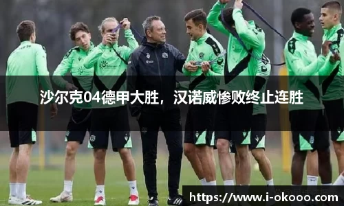 澳客
