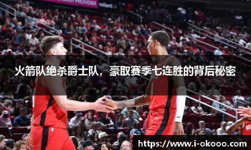 okooo澳客网官网