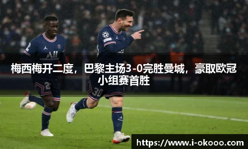 澳客网