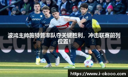 澳客