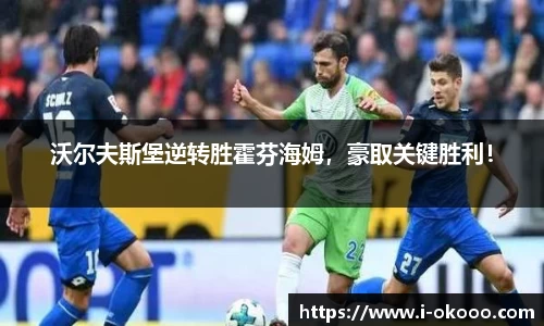 okooo澳客网官网