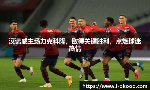 澳客网