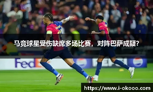 澳客网