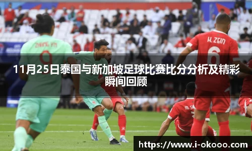 澳客