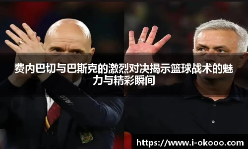 澳客网