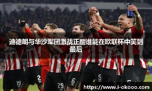 澳客网