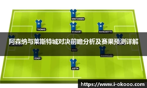 澳客网