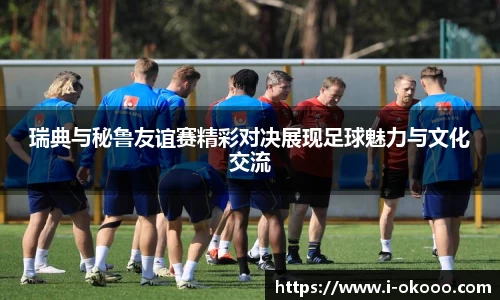 okooo澳客网官网
