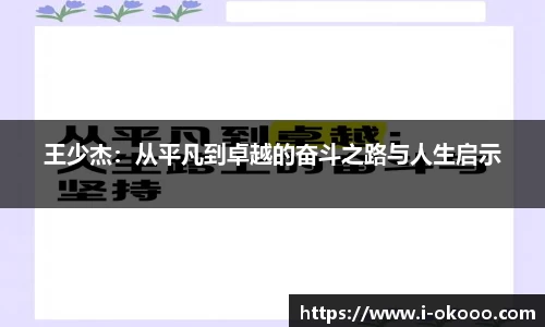澳客
