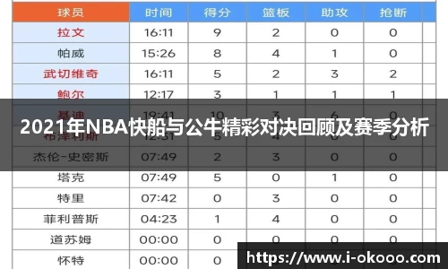 okooo澳客网官网