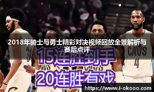 okooo澳客网官网