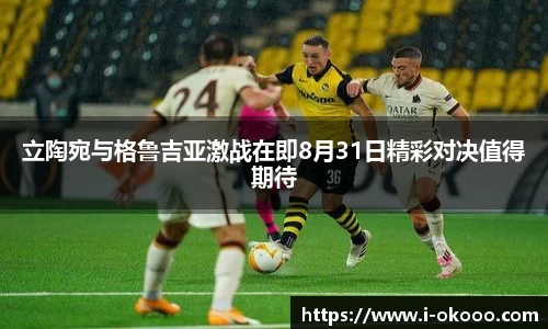 okooo澳客网官网