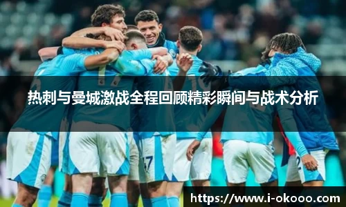 澳客网