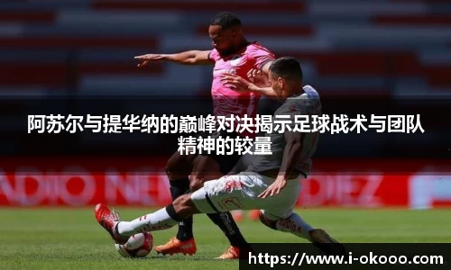 okooo澳客网官网