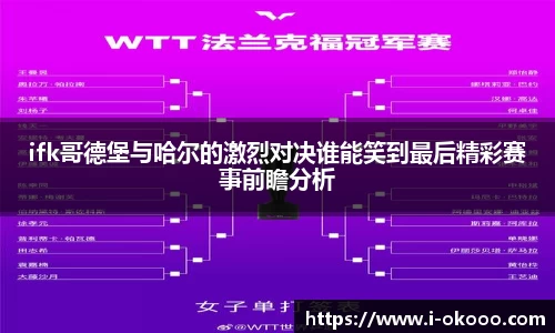 澳客