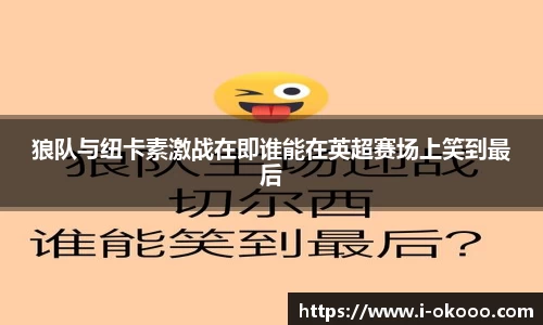 澳客网