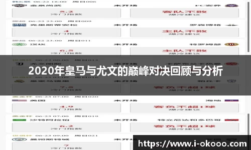 okooo澳客网官网