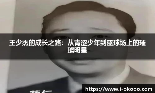 澳客