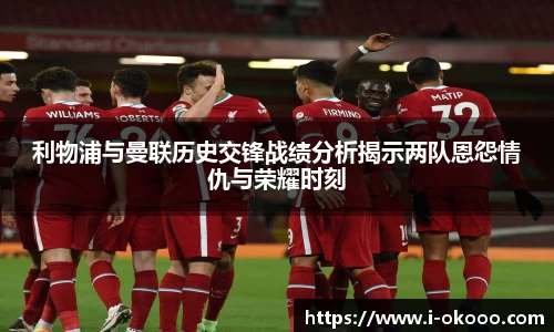 okooo澳客网官网