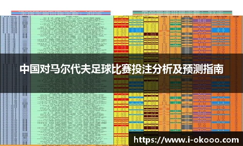 okooo澳客网官网