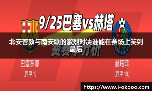 okooo澳客网官网