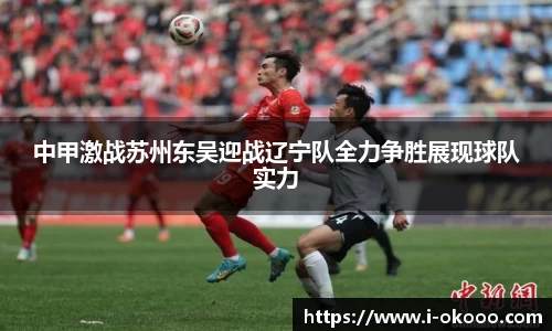 okooo澳客网官网