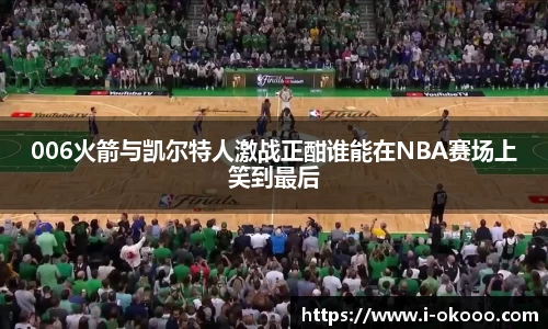 okooo澳客网官网