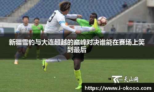 okooo澳客网官网