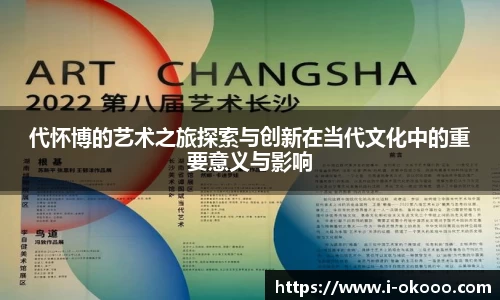 okooo澳客网官网