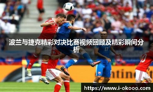okooo澳客网官网