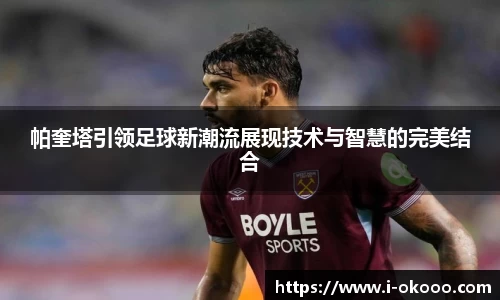 okooo澳客网官网
