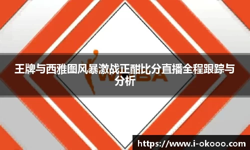 澳客网